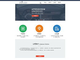 网页设计中的二级页面 构建信息层次与用户体验的关键