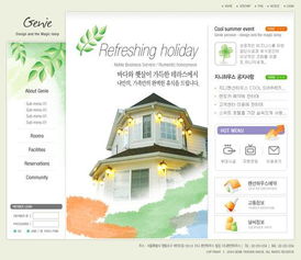 精选地产装修网页设计模板免费下载指南 千图网资源推荐