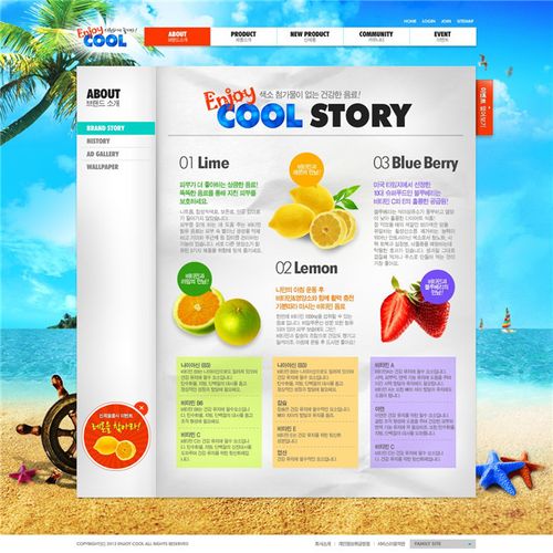 水果网站设计psd网页模板